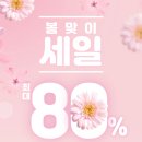 부산 식탁 매장, 대가족 세라믹테이블 봄 인테리어 배송후기