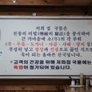 푸주옥 이미지