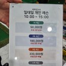 골프원 스크린아카데미 네이버블로그