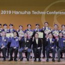 (주)한화 이미지