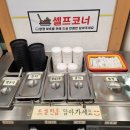 김가네순대국 | 기흥구청맛집 국밥맛집 시골순대국 주차 메뉴 가격 내돈내산 후기