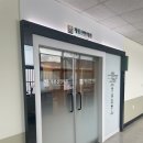 계룡산한의원 이미지