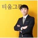 진심행정사사무소 이미지