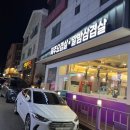 도안축산