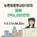 논현건설(주) 이미지