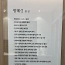 프라이밍영어학원