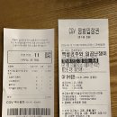 CGV 여수 웅천 아이랑 백성공주와 일곱난쟁이 관람 후기