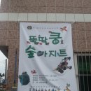 아뜰리에숲 이미지