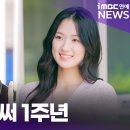 스타덤 이미지