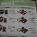 우주최강도시락 이미지