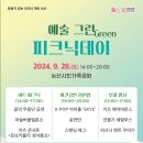 그린모텔 이미지