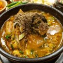 호남집순대국 이미지