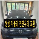 금강자동차써비스 이미지