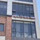 성수미용실 메이원헤어 은하 디자이너 레이어드 펌 후기 +클리닉