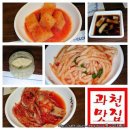 용두동 / 만두 맛의 개념을 바꿔주는 식당 ＜개성집＞ 이미지