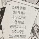 벌툰해남 이미지