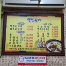 병천순대국 네이버블로그