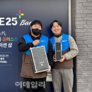 GS25울산전하패밀리점 이미지