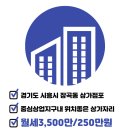 SM부동산 공인중개사사무소 이미지