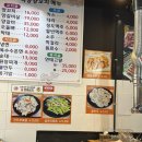 복동양꼬치 네이버블로그