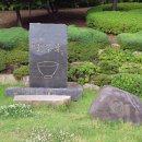 신창호 화백 추모비 네이버블로그
