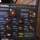 고기로지구정복 | 마곡역 맛집 숯불닭갈비 전문점 숯불에닭 방문기