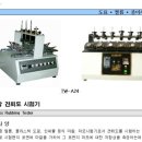 진형테크 이미지