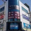 펠리체음악학원 - 여수시 웅천로 262 | 펠리체음악학원
