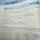 간단한 세법 인건비 퇴직급여 한도 질문 이미지