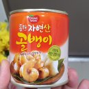 골뱅이광고