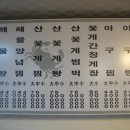 바다회센터 이미지