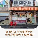 낙동대로249번길 이미지