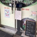 강원메밀명가
