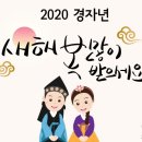 [2020.1.1]해맞이 달리기 이미지