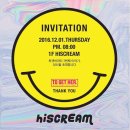 하이스크림 - 천안시 서북구 쌍용11길 15 | 하이스크림