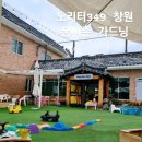 노리터349 이미지