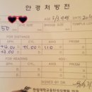 세교엘약국 이미지