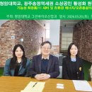 송정기업