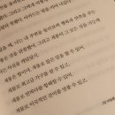 돈버는지혜 이미지