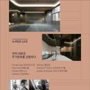 강남 인 하우스