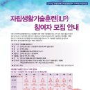 서구장애인자립생활센터 이미지