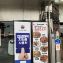 오리나무길 | 가평읍 맛집 | 불향 가득 시그니처 짬뽕이 매력적인 ‘마차이짬뽕 가평점’