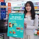 세 븐 일 레븐, 세 븐 카페 아이 스 ·파 우 치 음료 할인·증정 행사 이미지