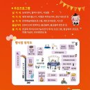 한마당연탄불고기 이미지