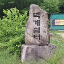 장수-12 | [월간산-139] 함양/장수 백운산 (26-05-23)