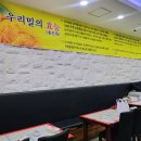 우리밀동우 이미지