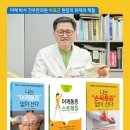 약수한의원 이미지