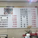영지칼국수