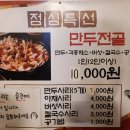 청춘곱창 - 원주시 | 청춘곱창