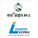 태성코퍼레이션 이미지